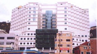 Korea Hospital